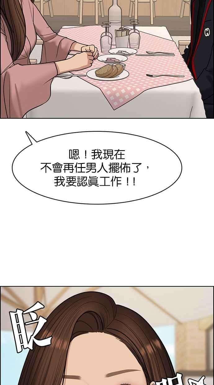 女神降临135话