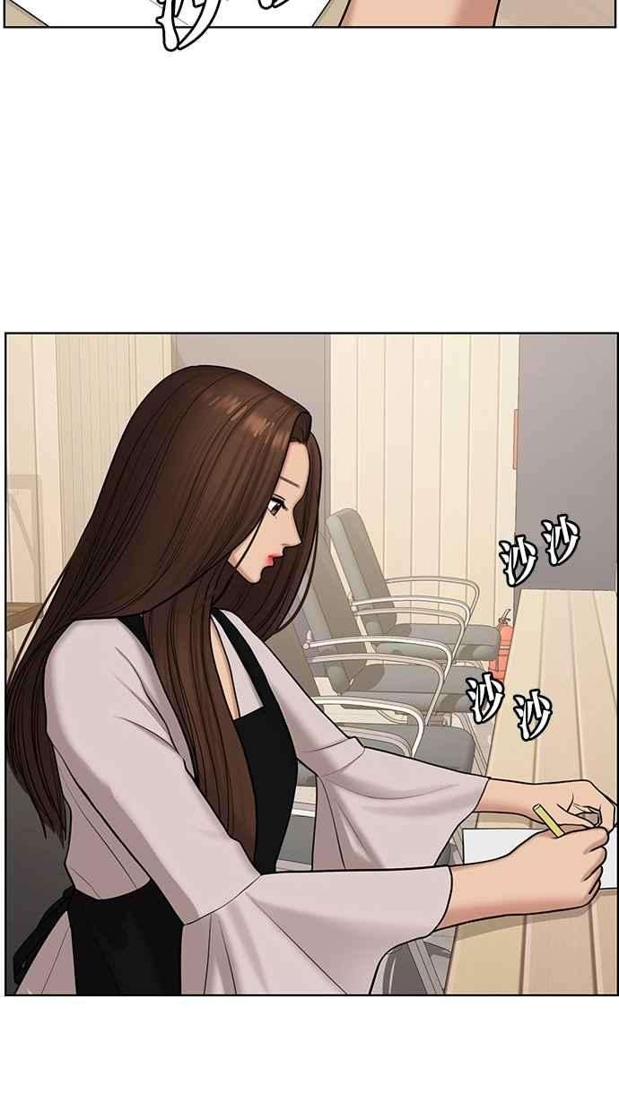 女神降临136话