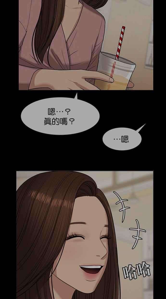 女神降临136话