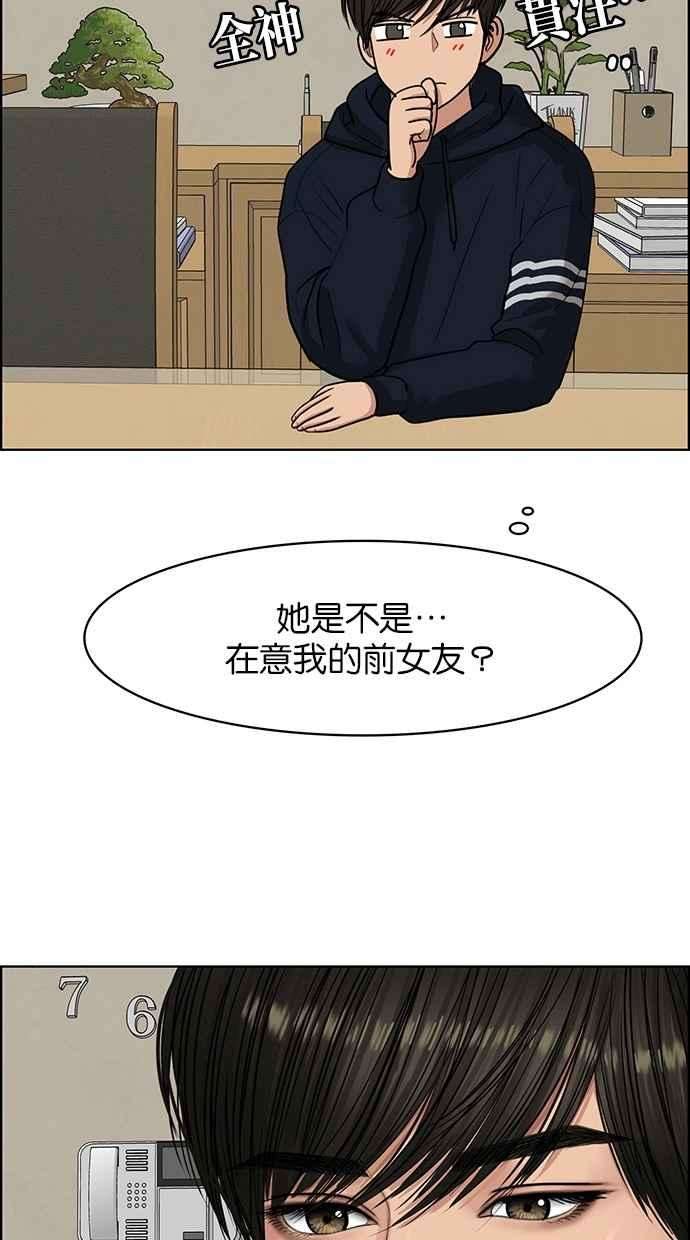 女神降临136话