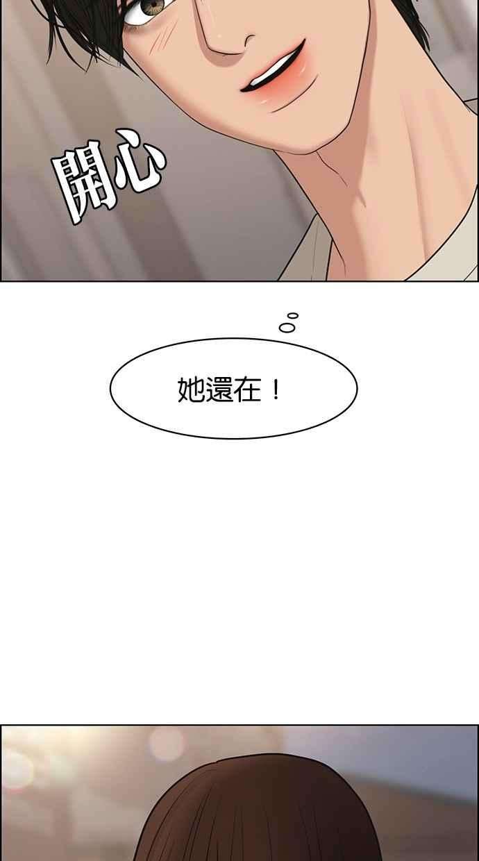 女神降临136话