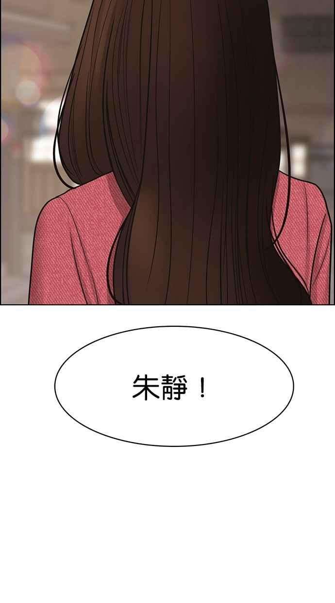 女神降临136话