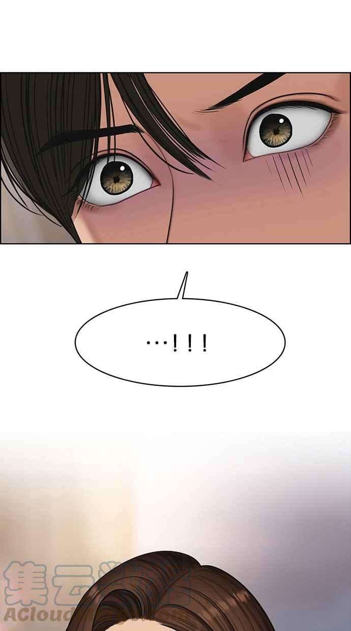 女神降临137话