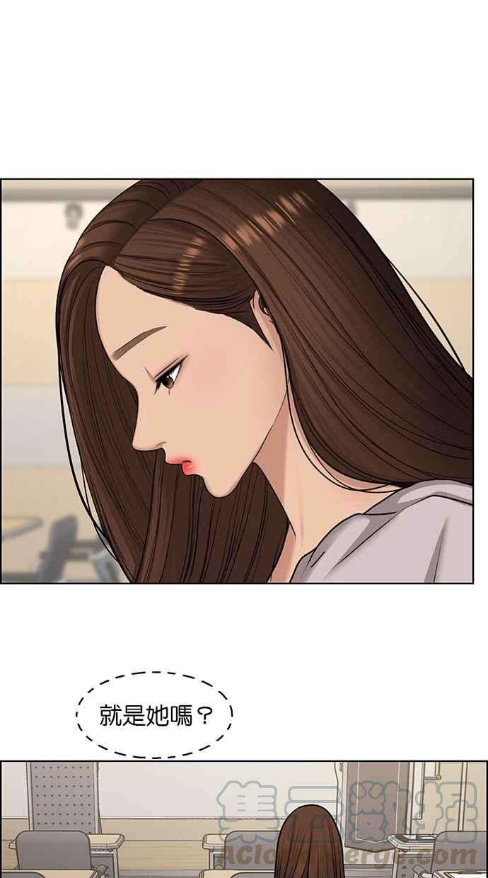 女神降临137话