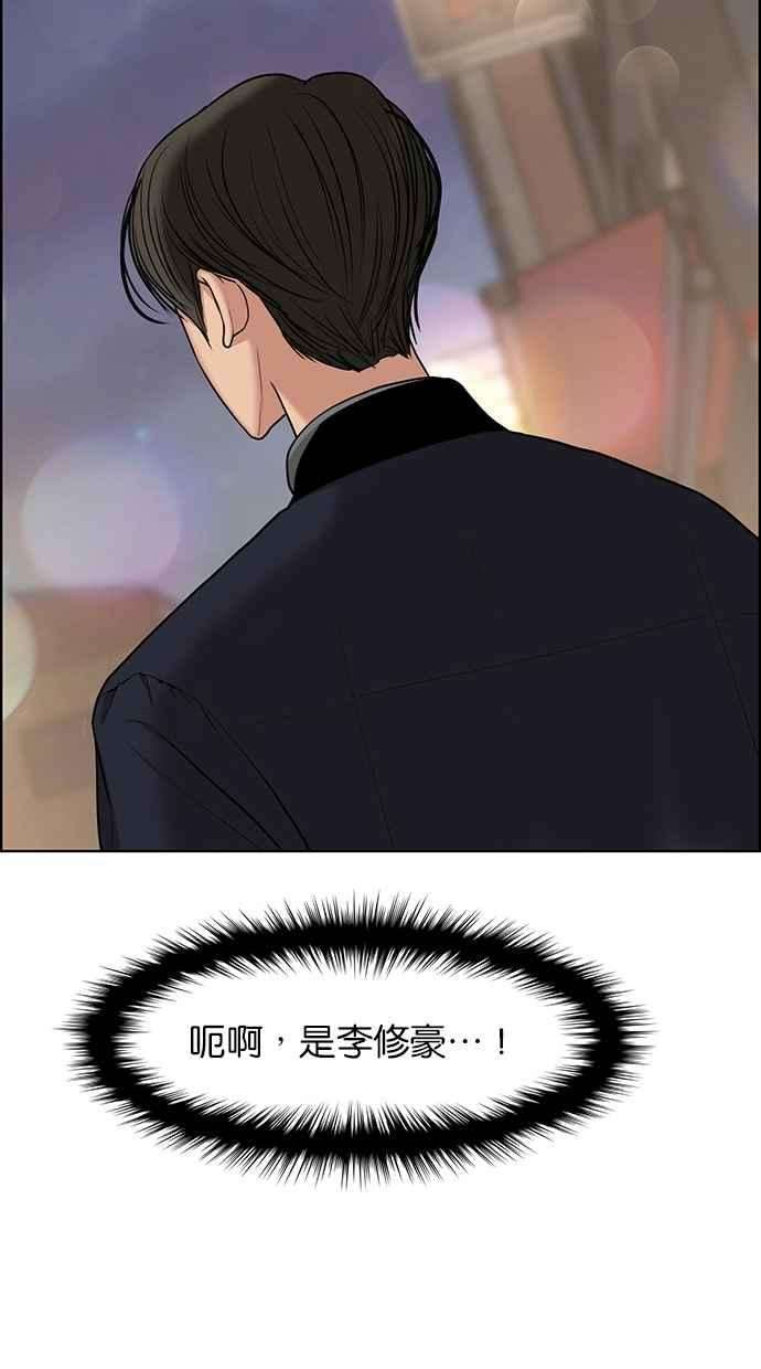 女神降临137话
