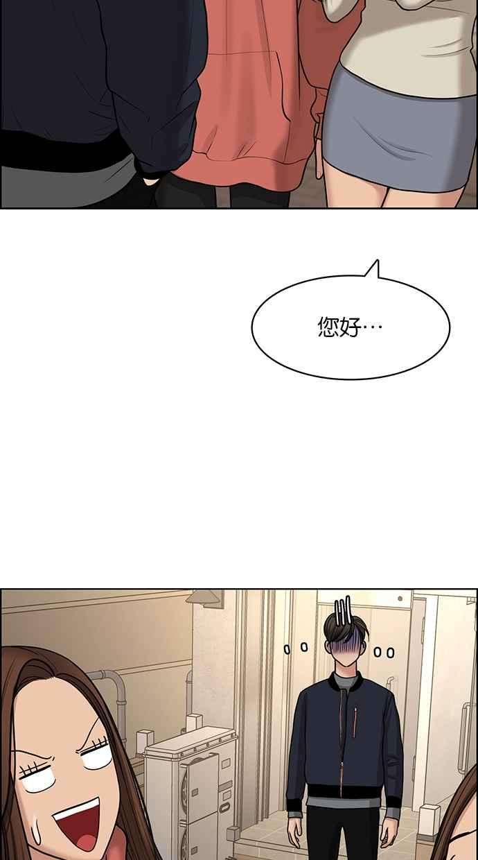 女神降临137话