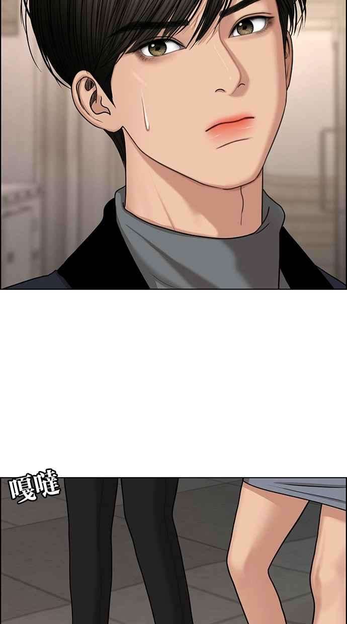 女神降临137话