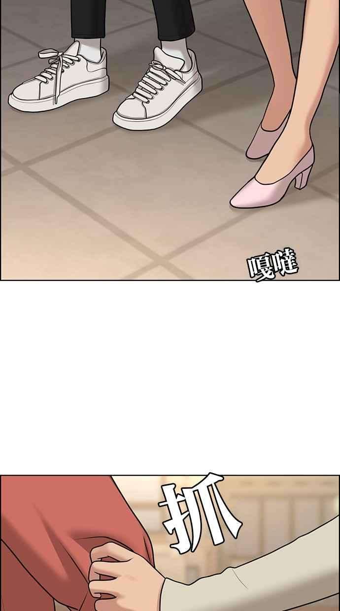 女神降临137话