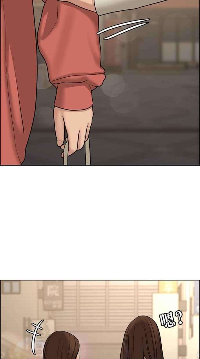 女神降临137话