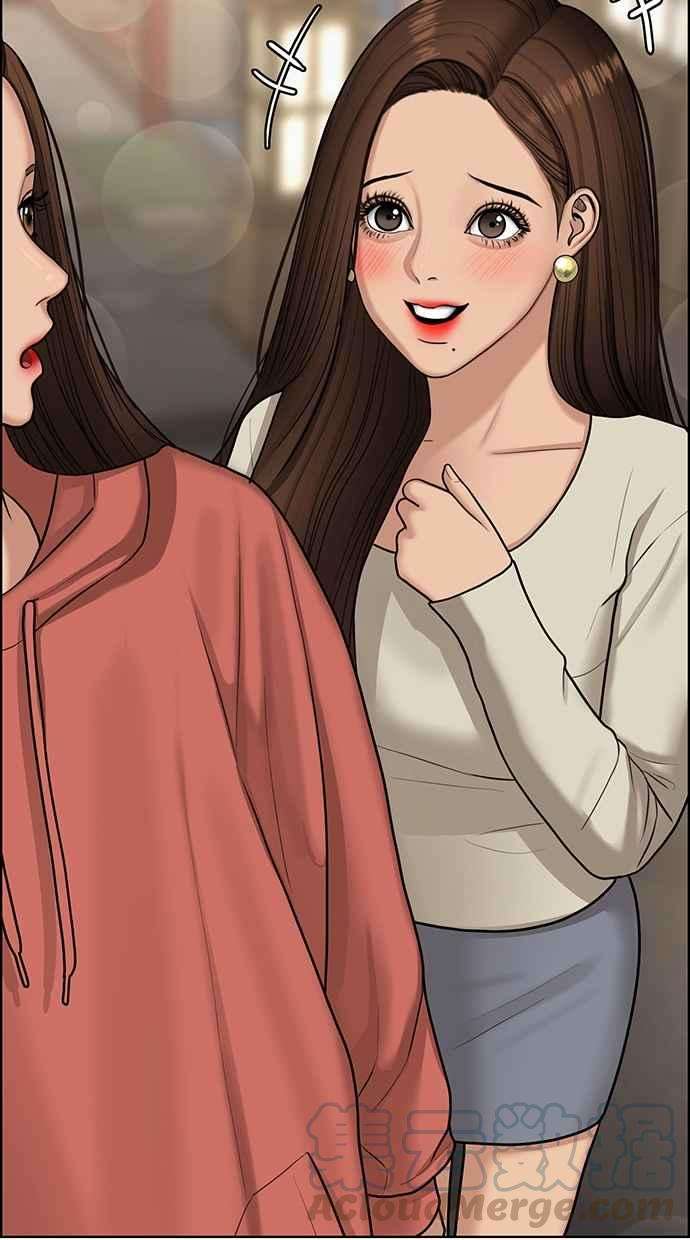 女神降临137话