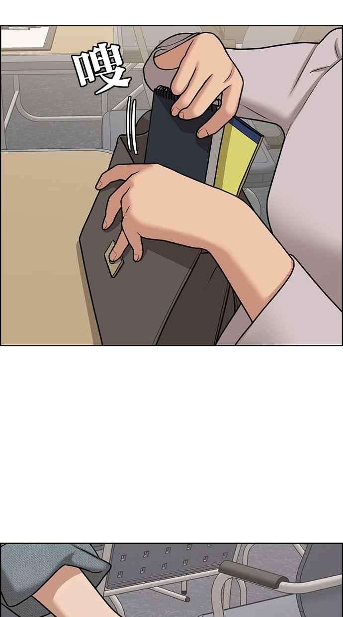 女神降临137话