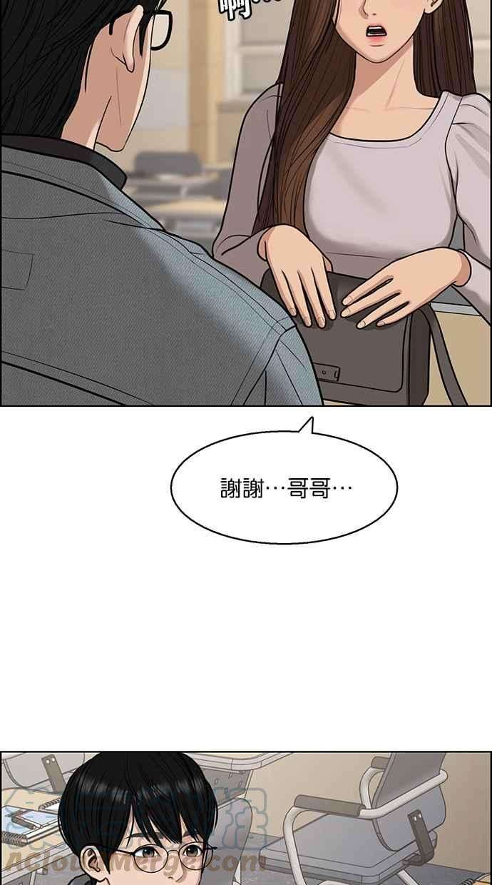 女神降临137话