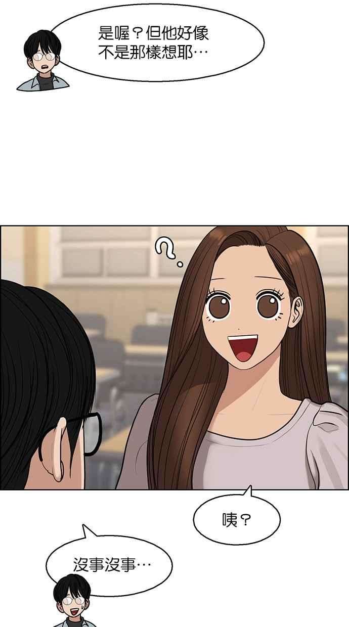 女神降临137话