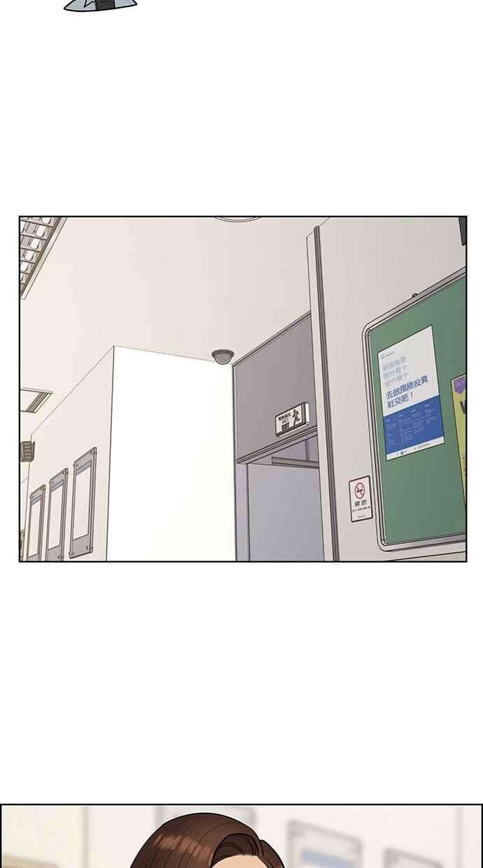 女神降临137话