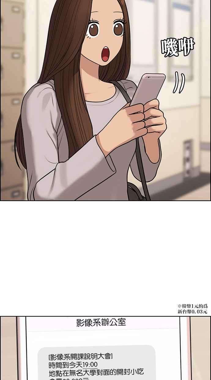 女神降临137话