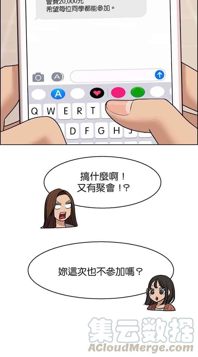 女神降临137话
