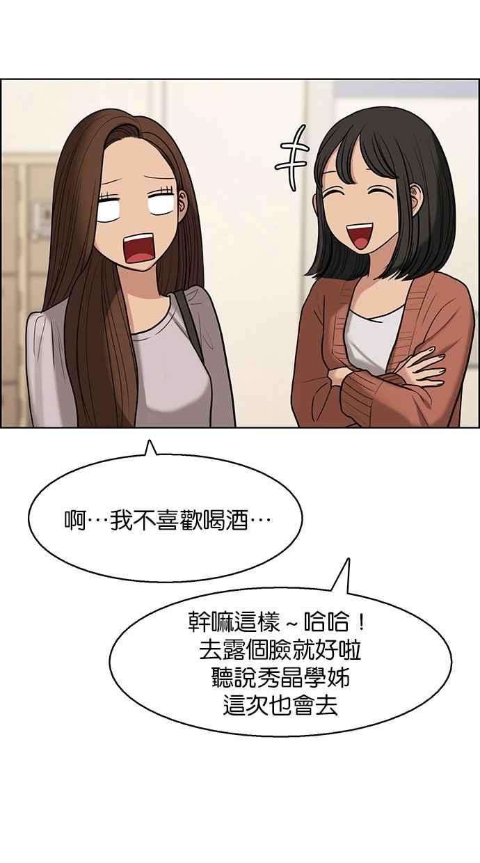 女神降临137话