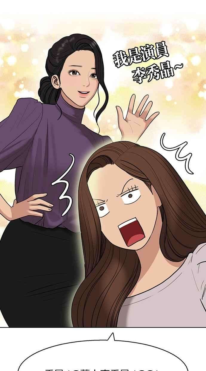 女神降临137话