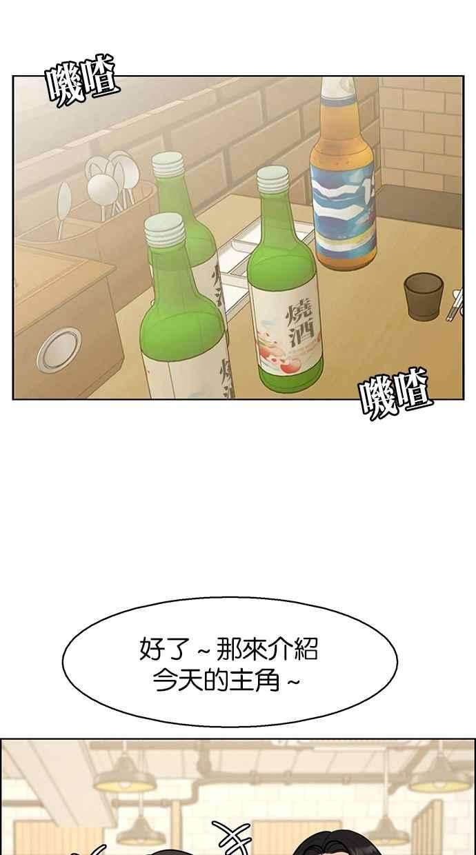 女神降临137话