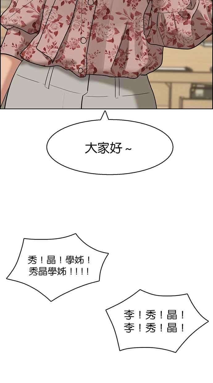 女神降临137话