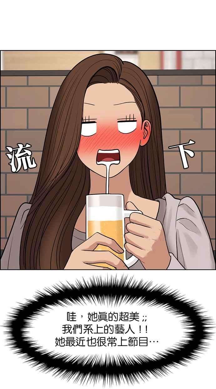女神降临137话