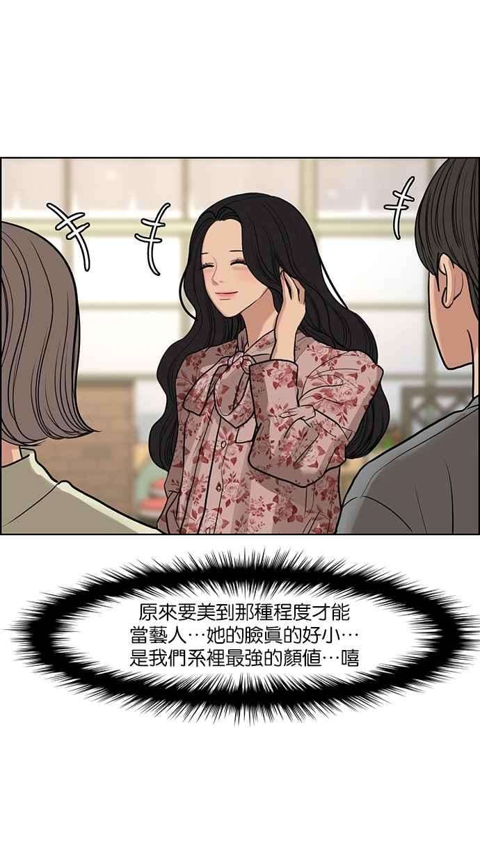 女神降临137话
