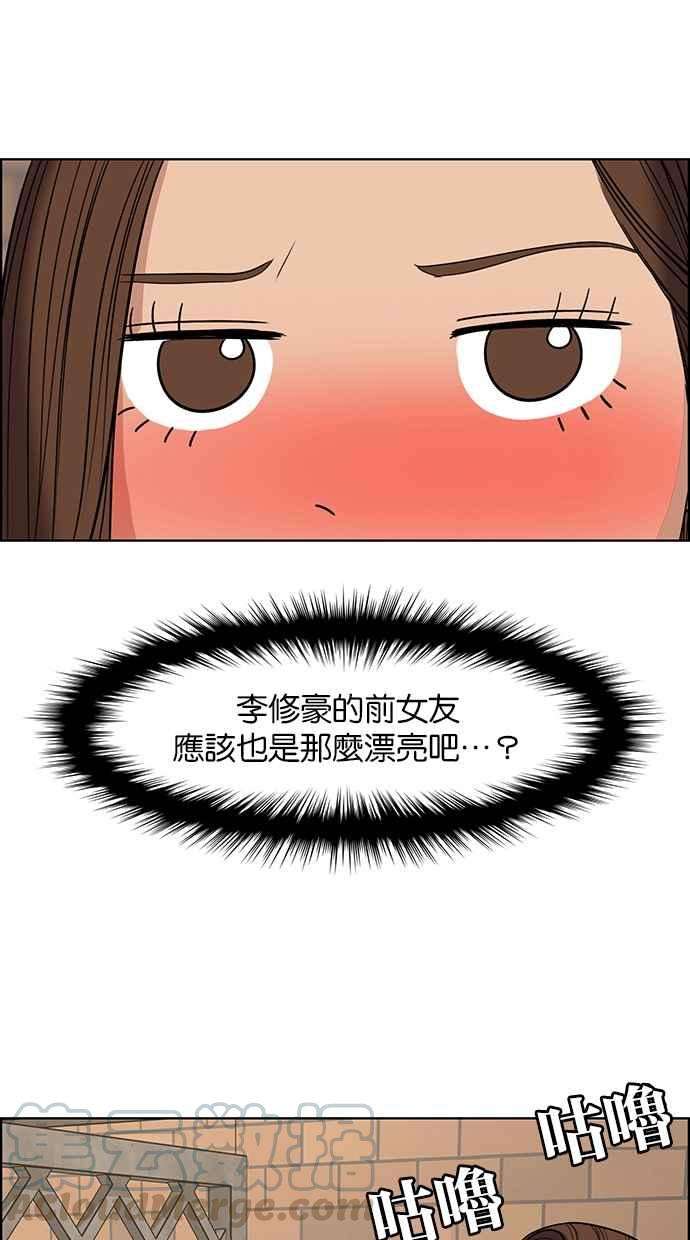女神降临137话