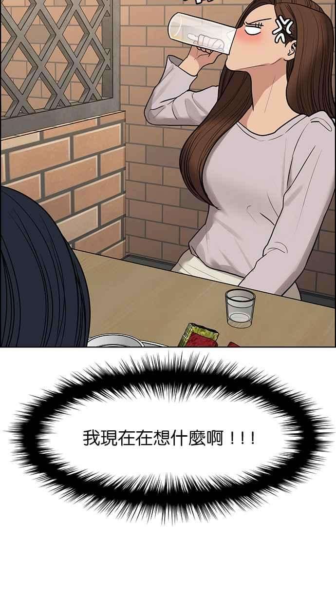 女神降临137话