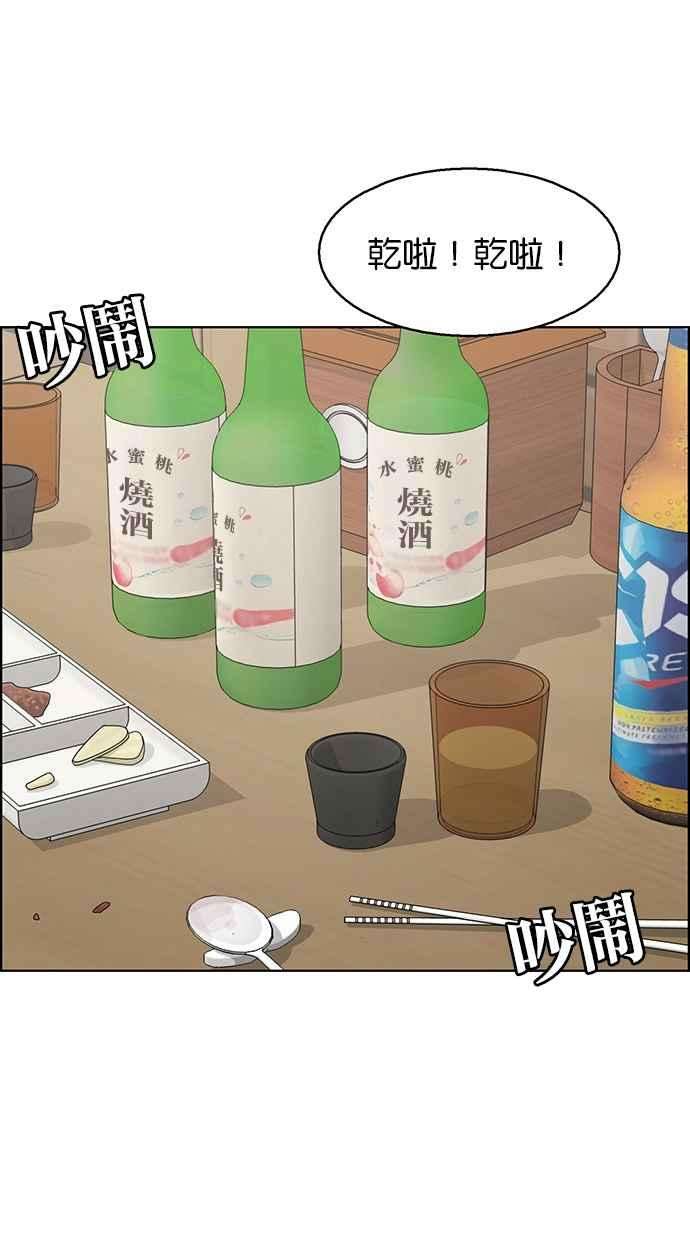 女神降临137话