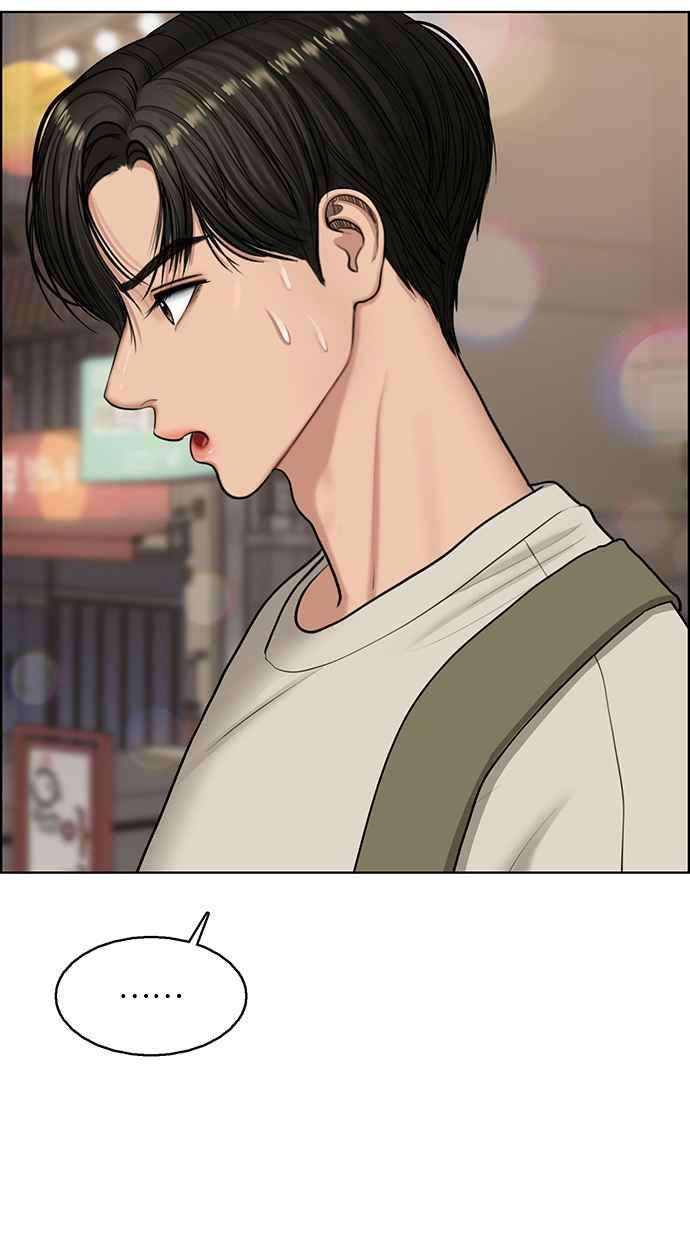 女神降临137话