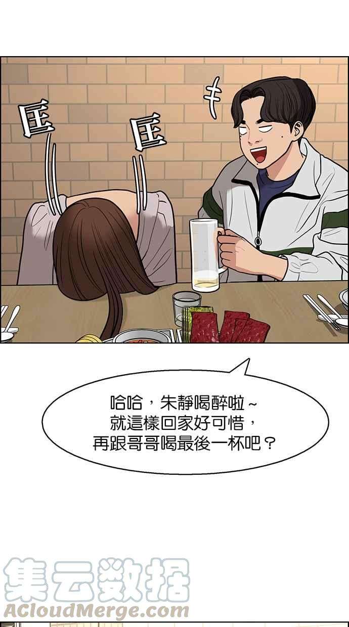 女神降临137话