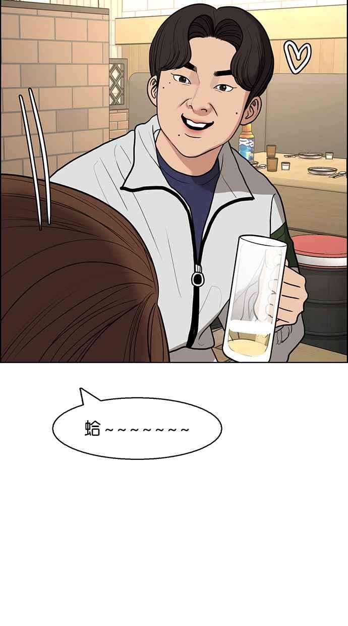 女神降临137话