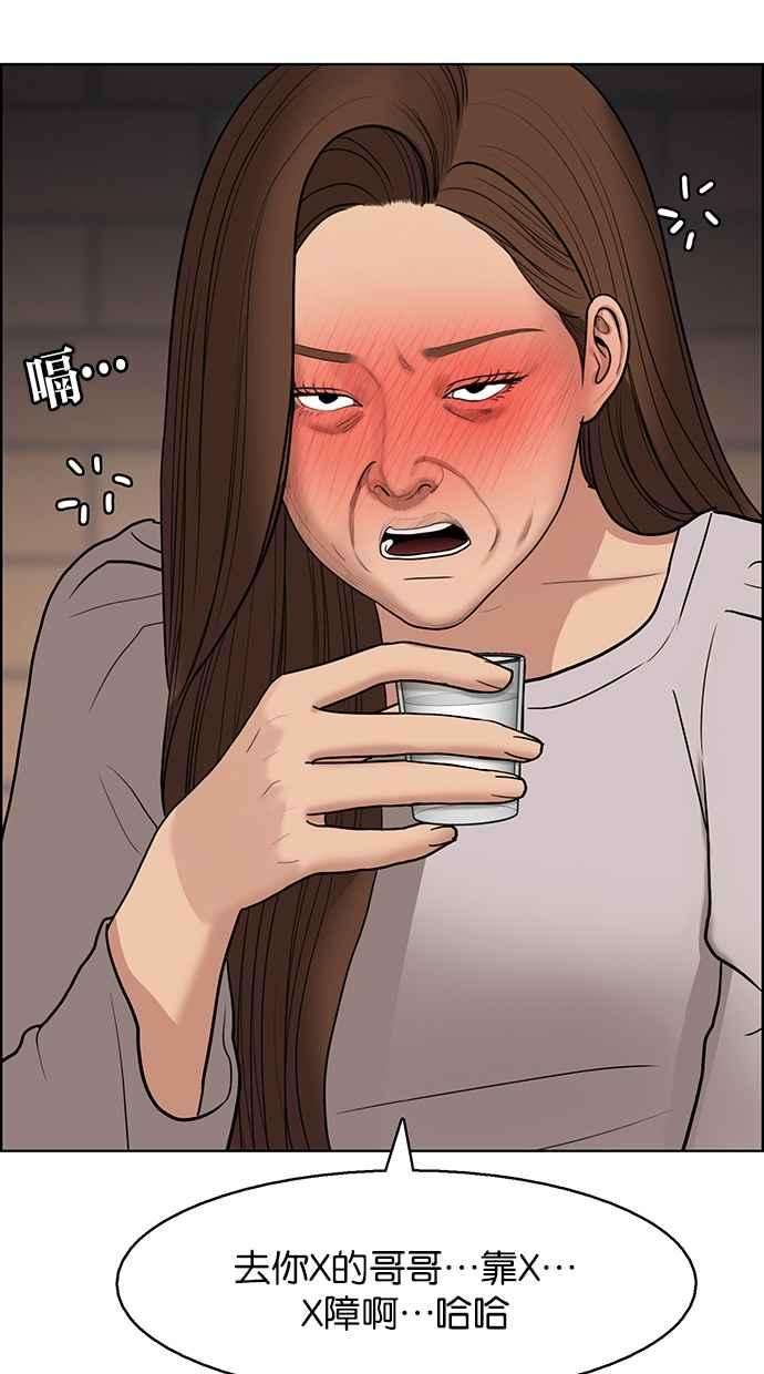 女神降临137话