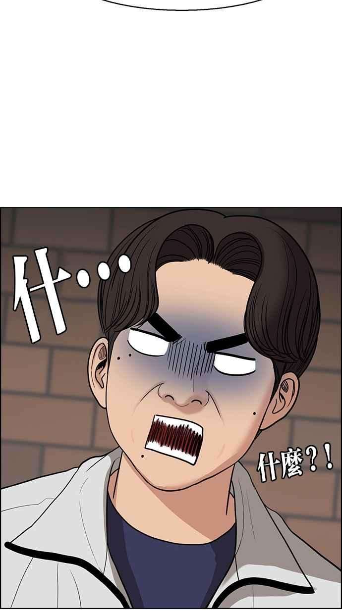 女神降临137话