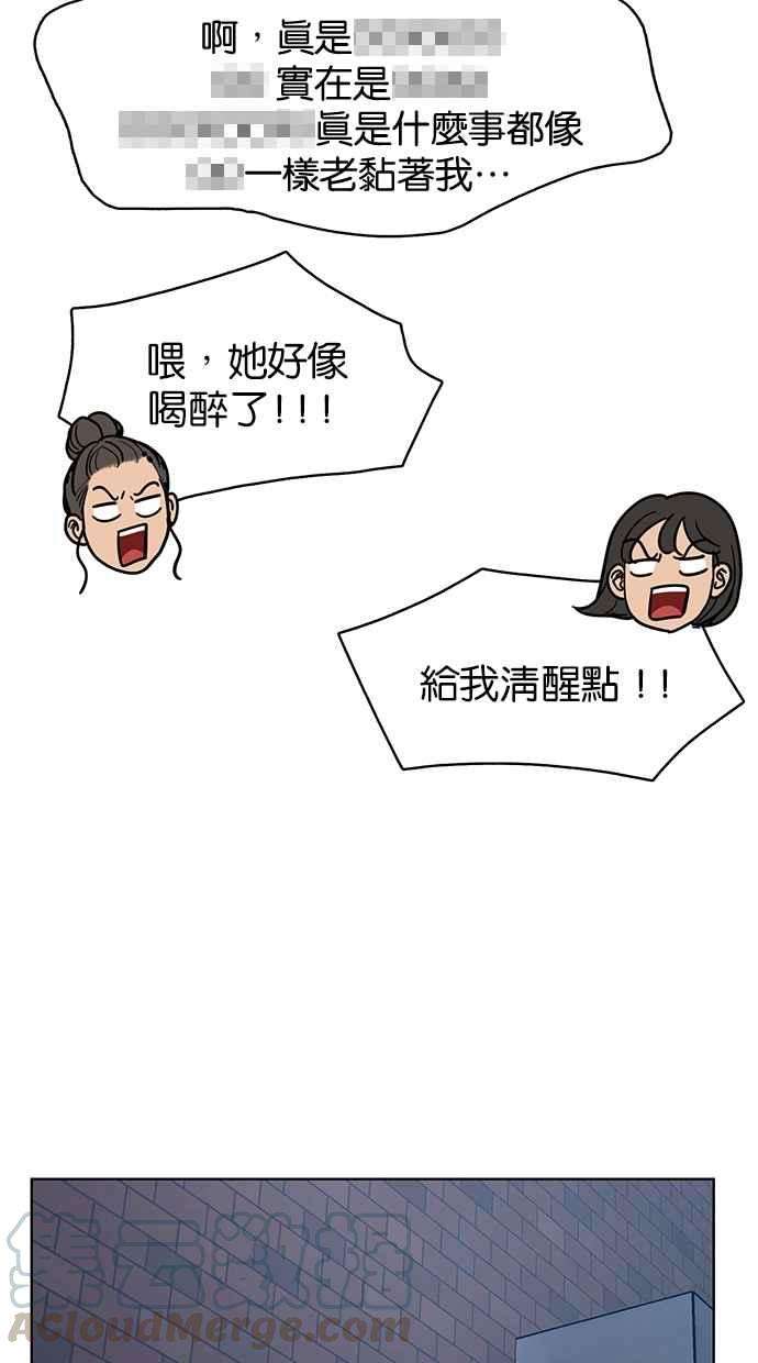 女神降临137话