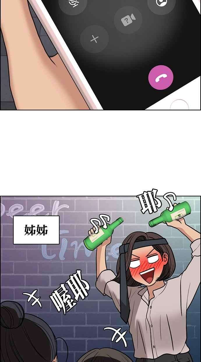 女神降临137话