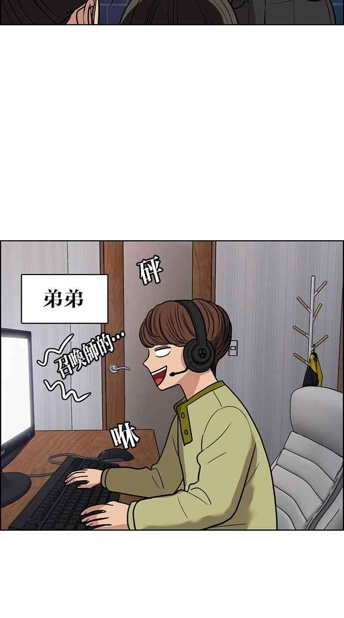 女神降临137话