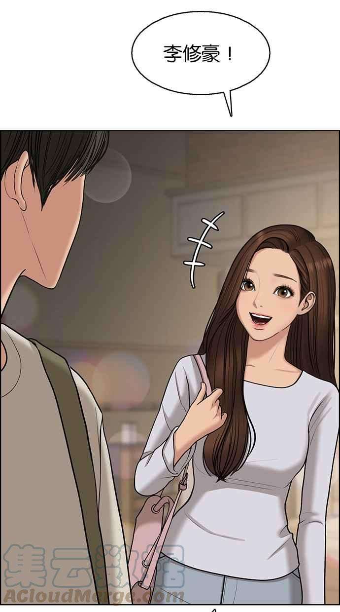 女神降临137话