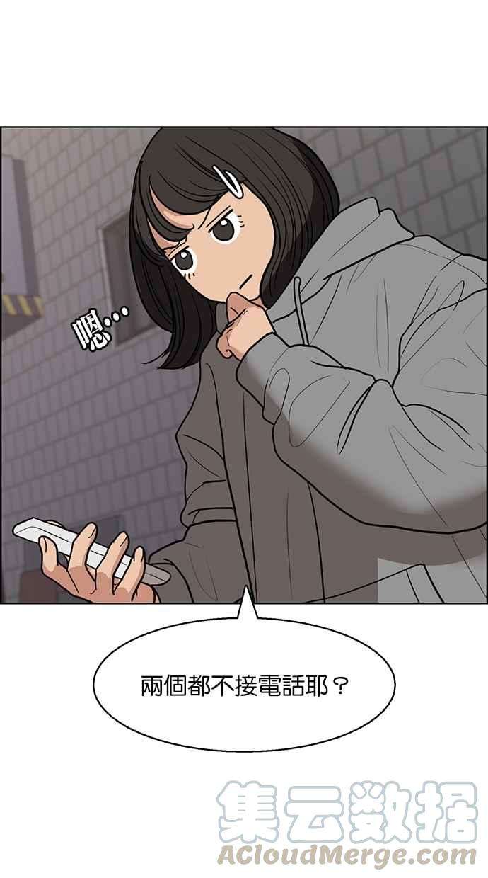 女神降临137话