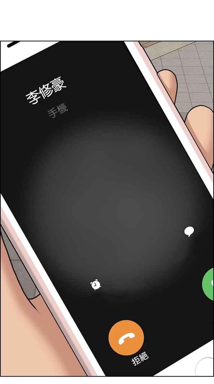 女神降临137话