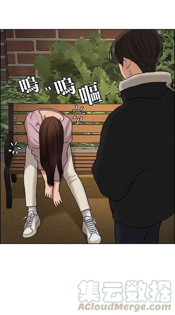 女神降临137话