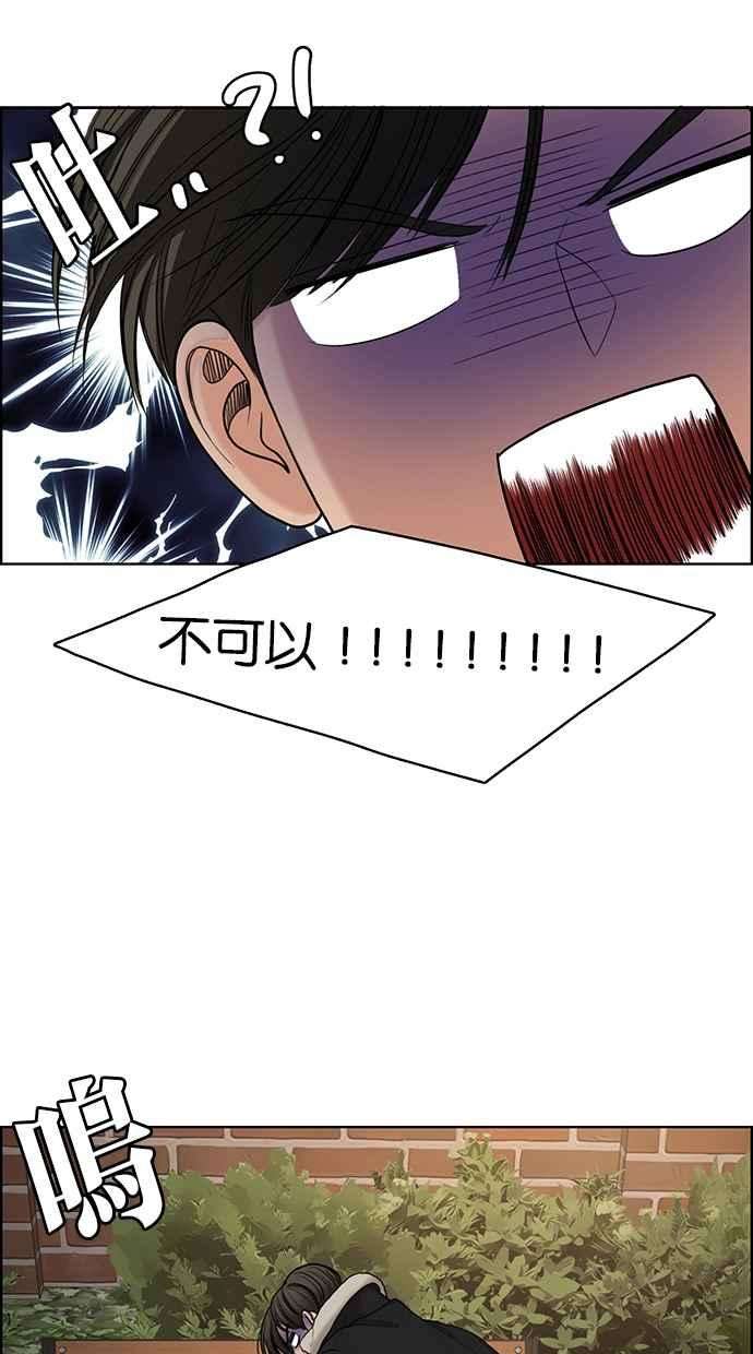女神降临137话