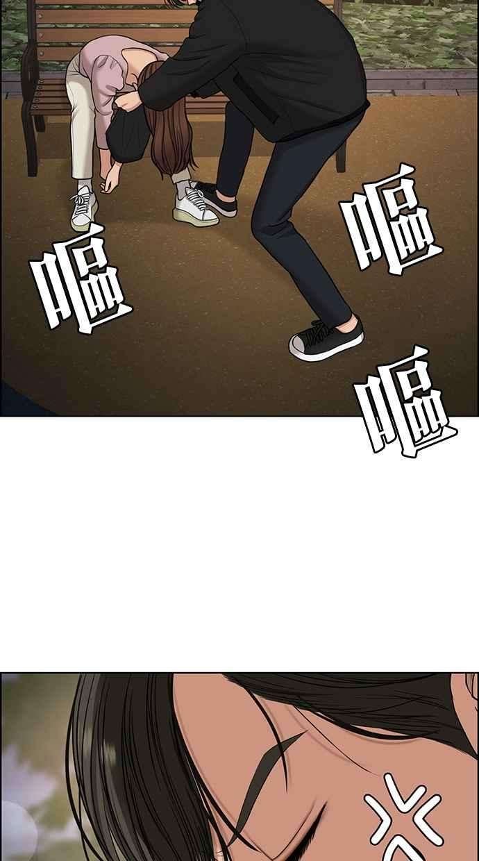 女神降临137话