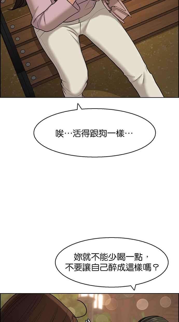女神降临137话