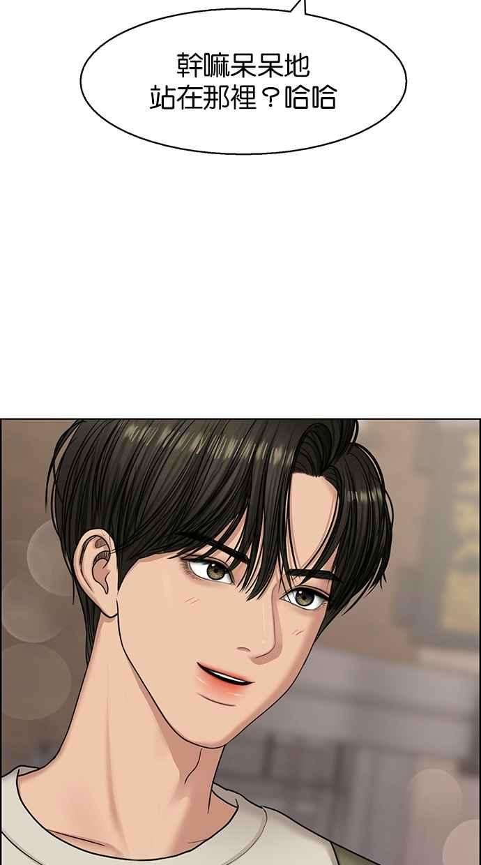 女神降临137话