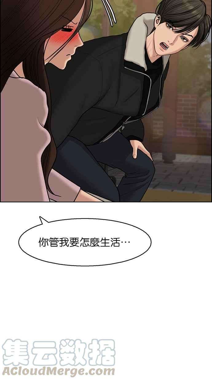 女神降临137话