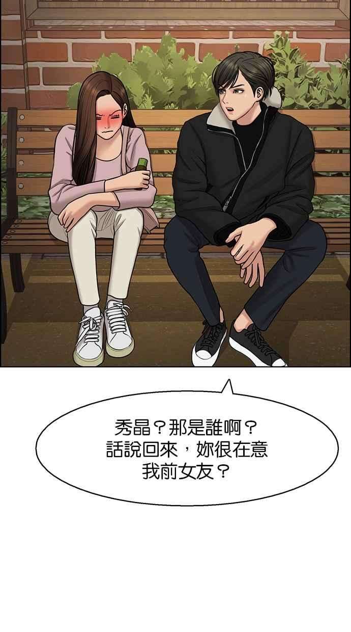 女神降临137话