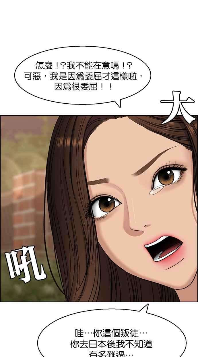 女神降临137话