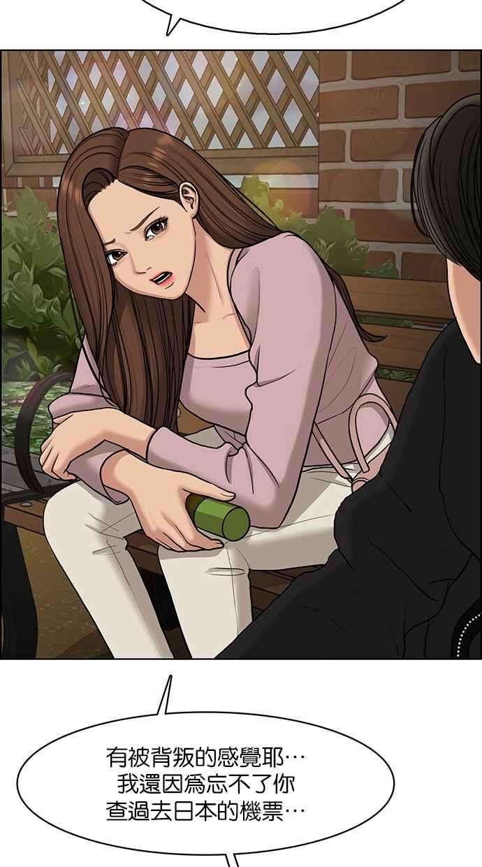 女神降临137话