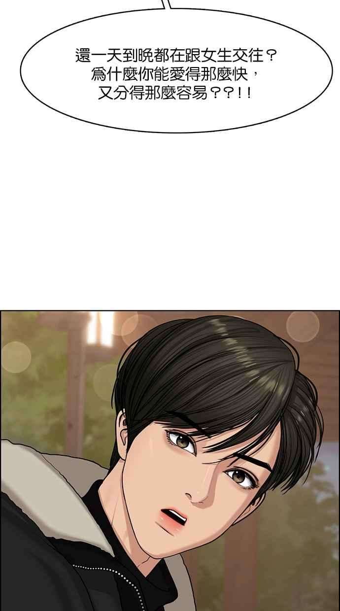 女神降临137话